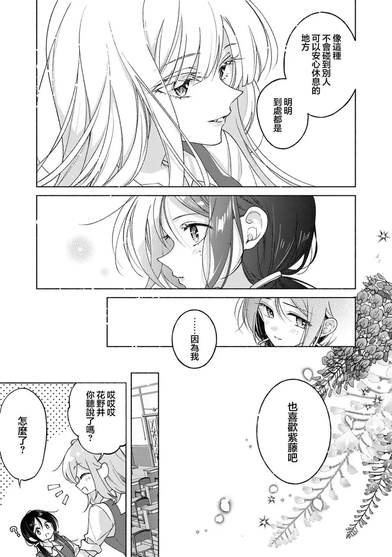 百合