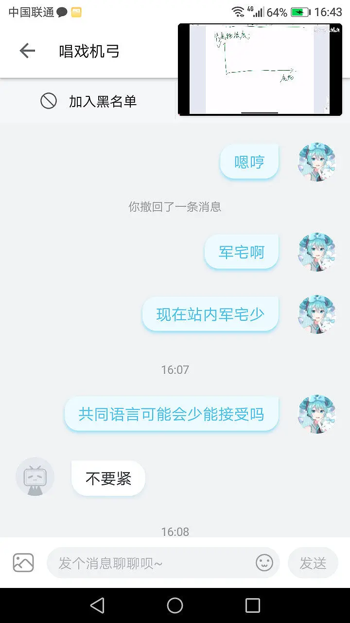 闲聊茶馆,个人宣发