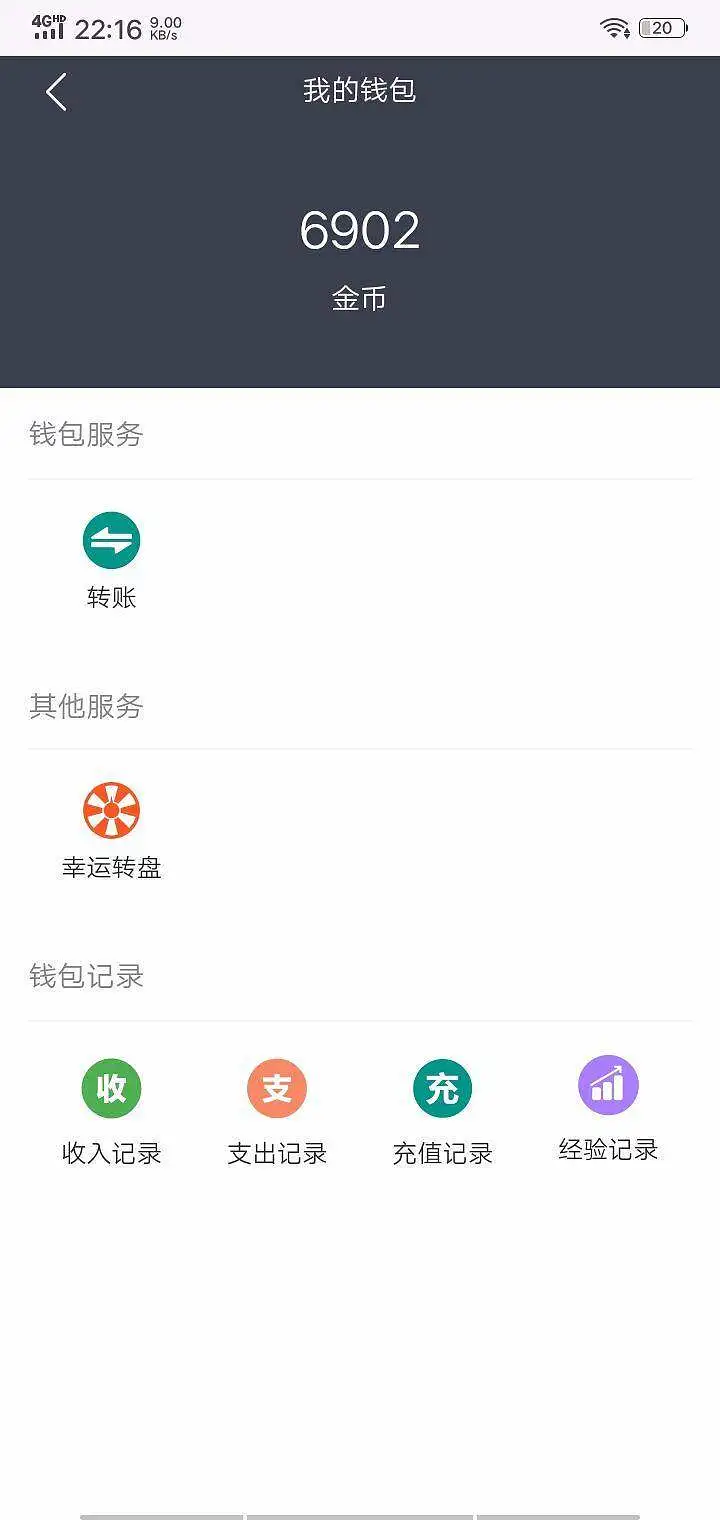 不要碰转盘，会带来不幸