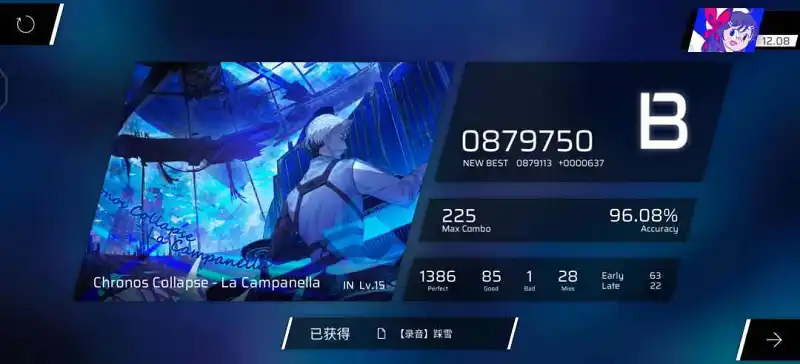 闲聊茶馆,音游