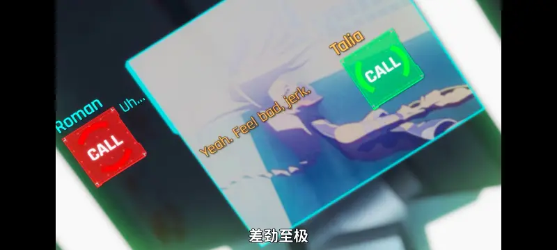赛博朋克,赛博朋克边缘行者,赛博朋克边缘行者2,动画,动漫,番剧,二次元,ACG