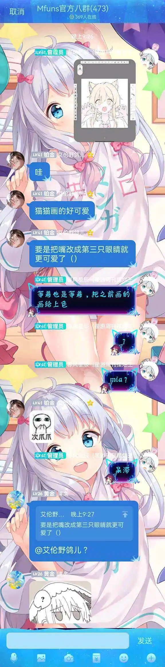 人言否