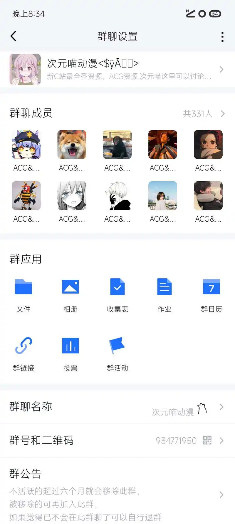 M站前身:次元喵动漫＆Dacfun弹幕网