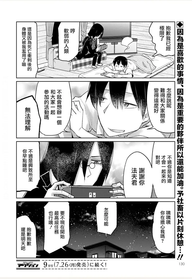 动漫专区,漫画,小林家的龙女仆