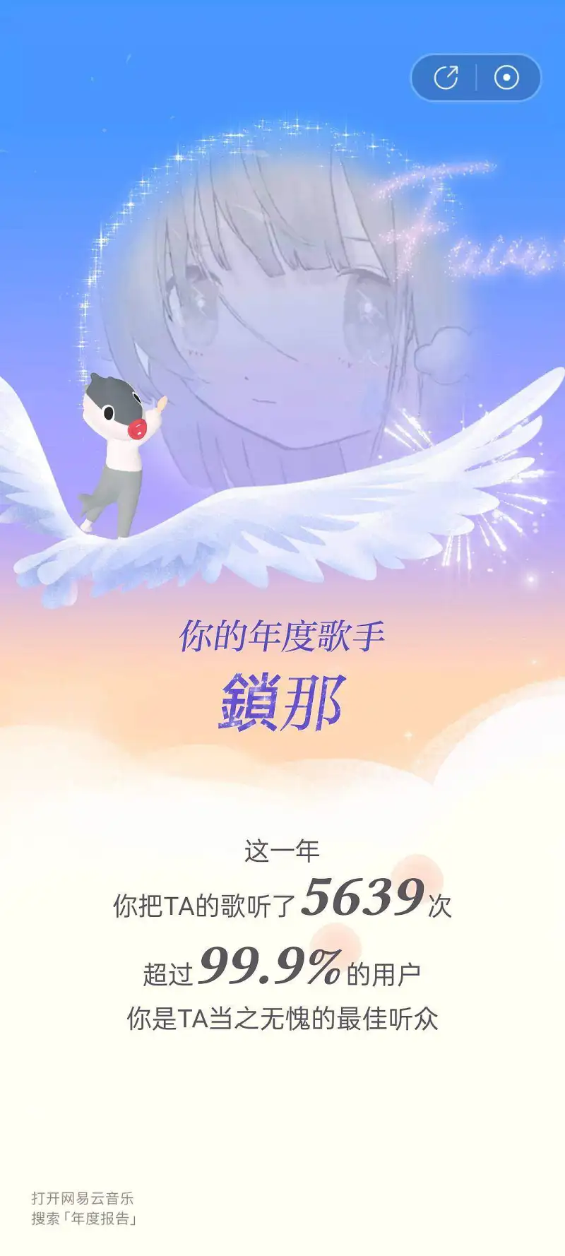 哼哼哼