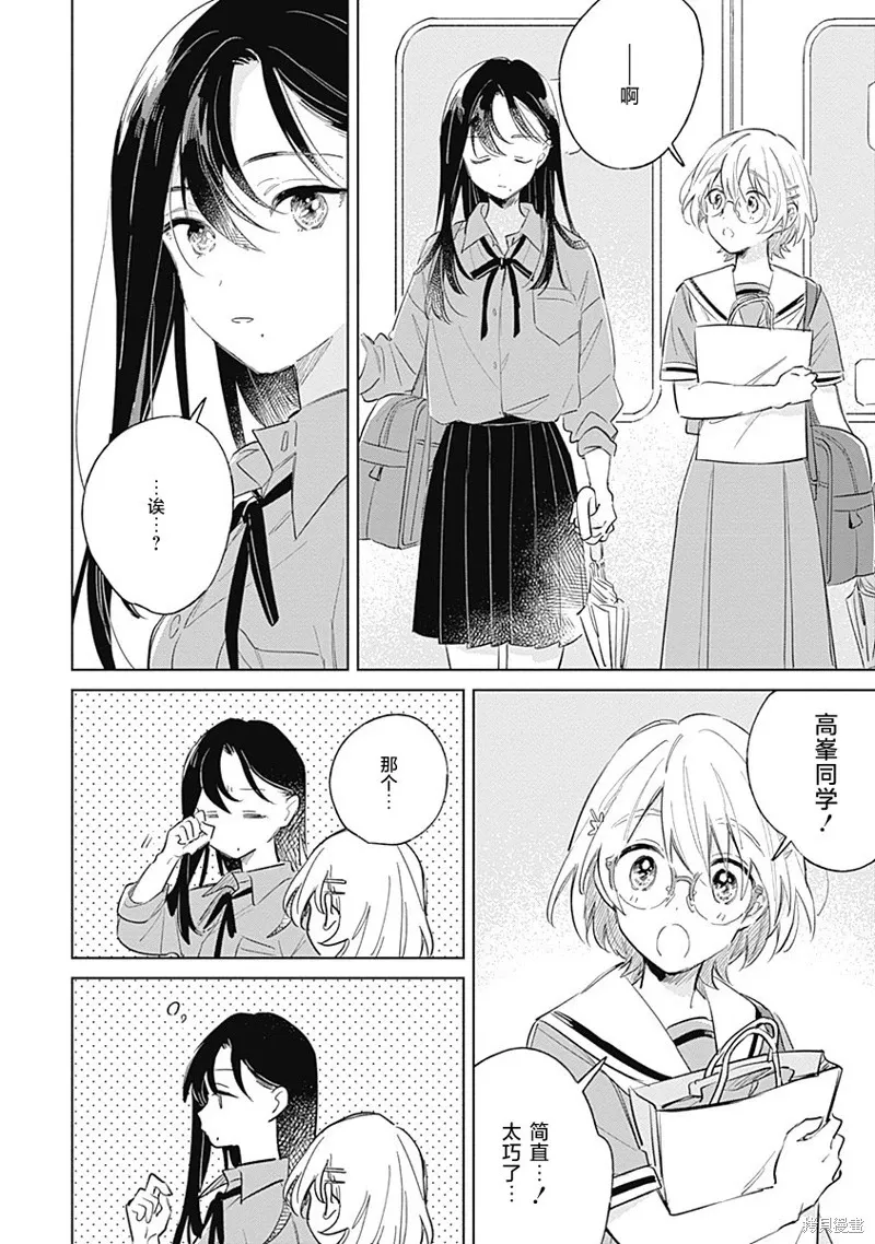 百合