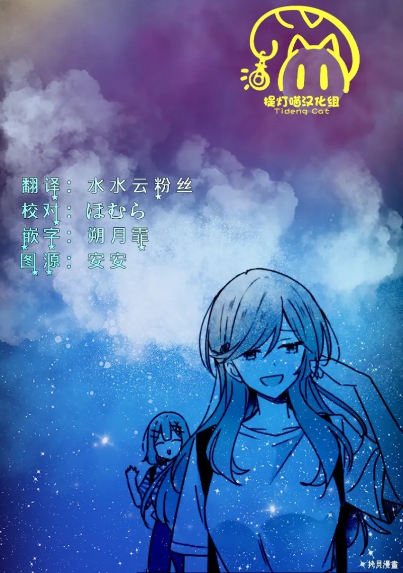 百合,校园