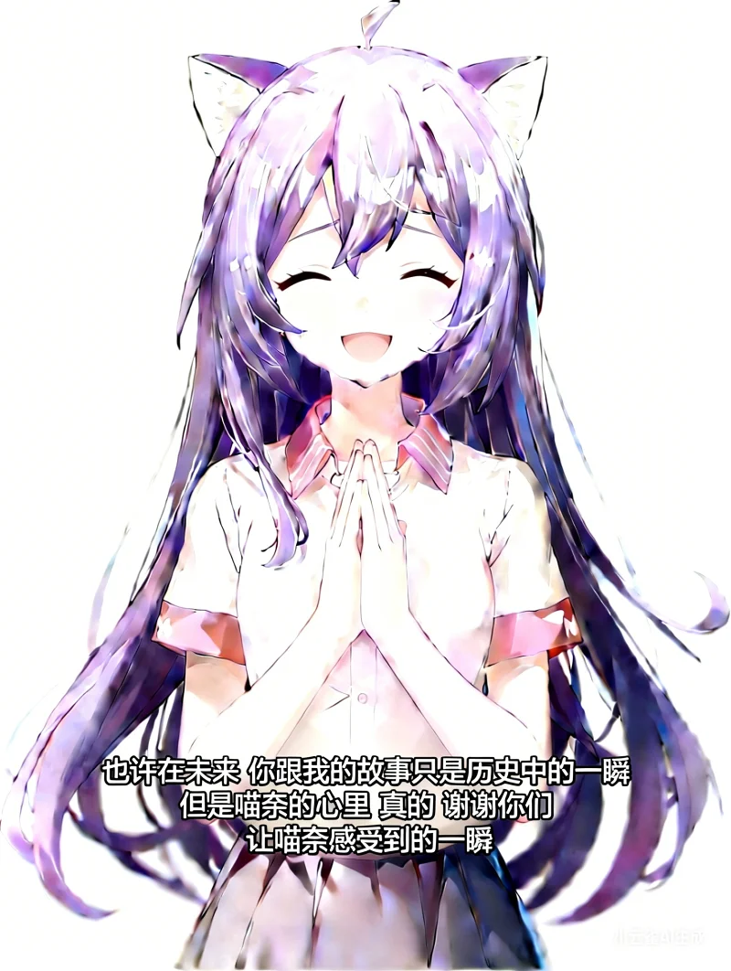 【ai小故事】mfuns的故事