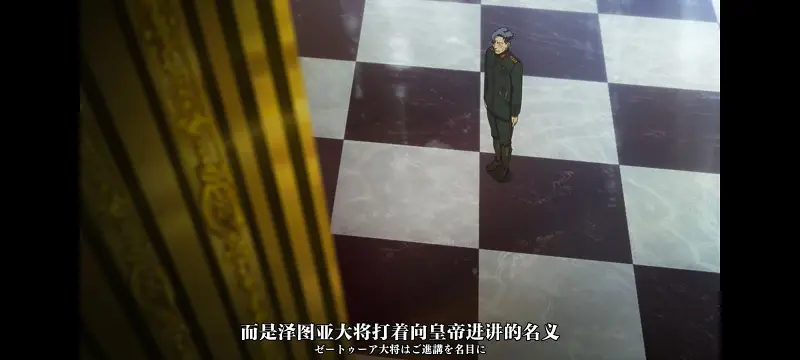 谭雅战记,幼女战记,动画,动漫,番剧,二次元,日漫,ACG