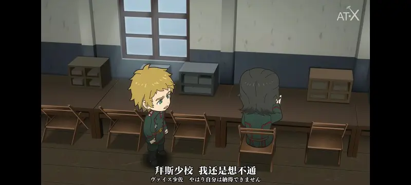 谭雅战记,幼女战记,动画,动漫,番剧,二次元,日漫,ACG