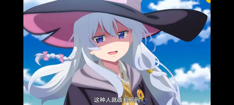 魔女之旅,动画,动漫,番剧,ACG