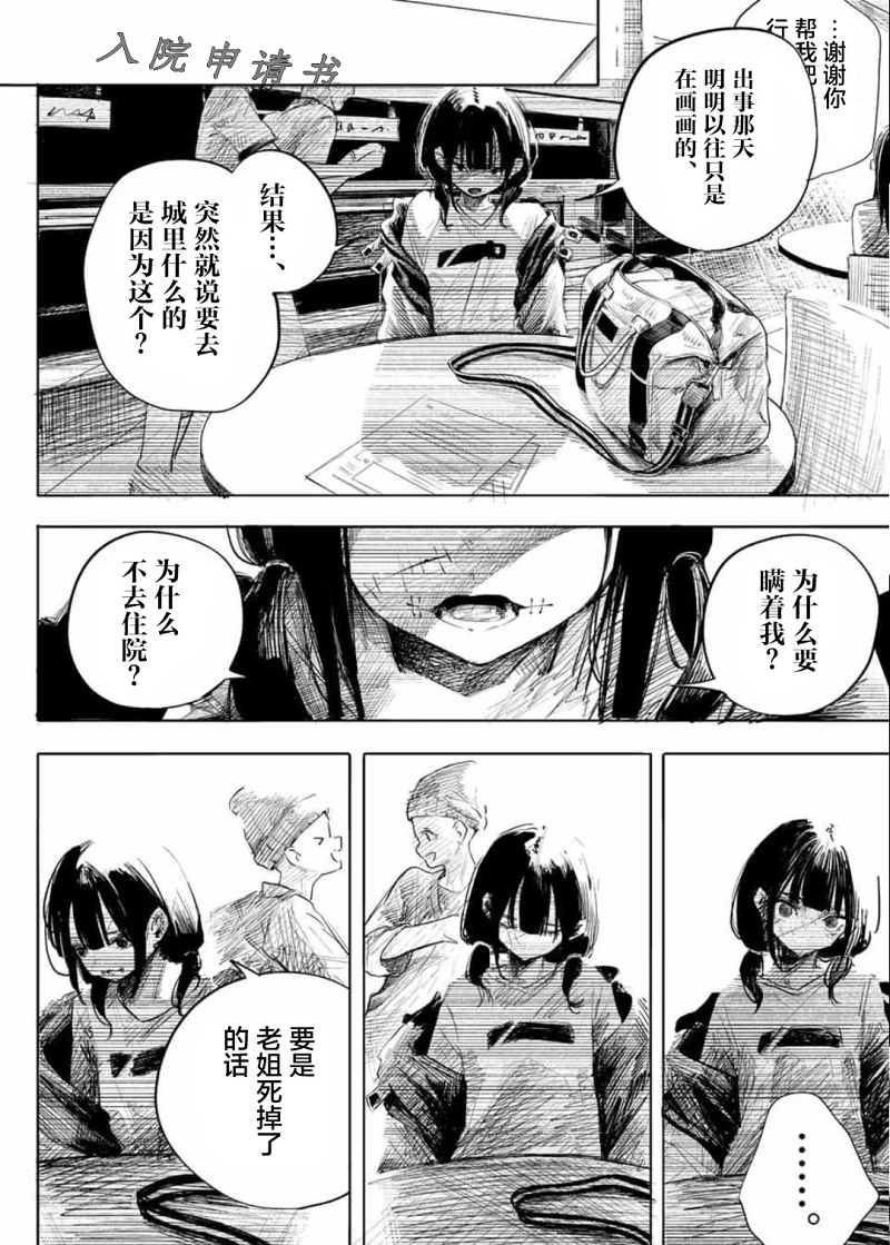 漫画