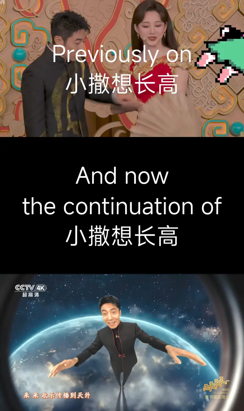 奇异搞笑