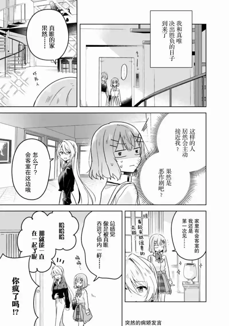 百合