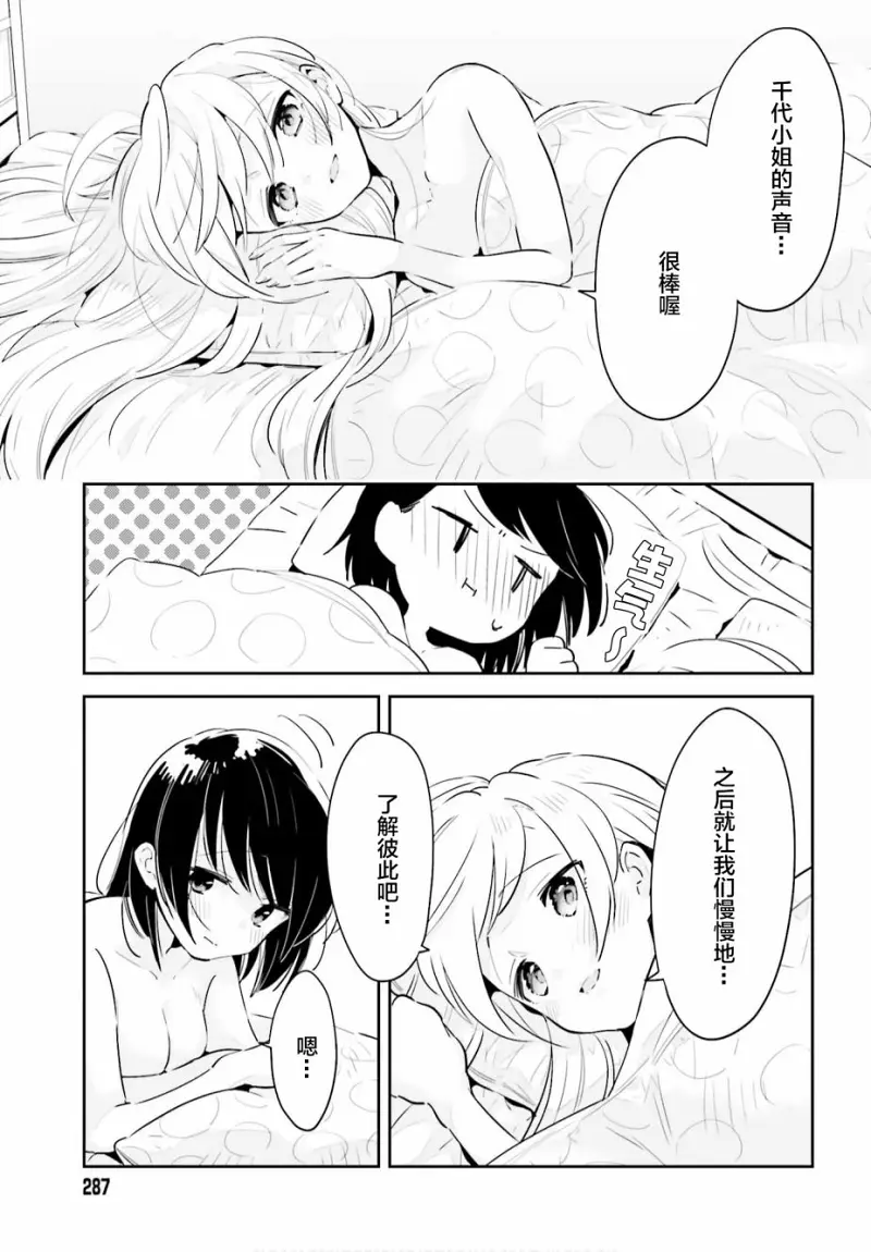 百合