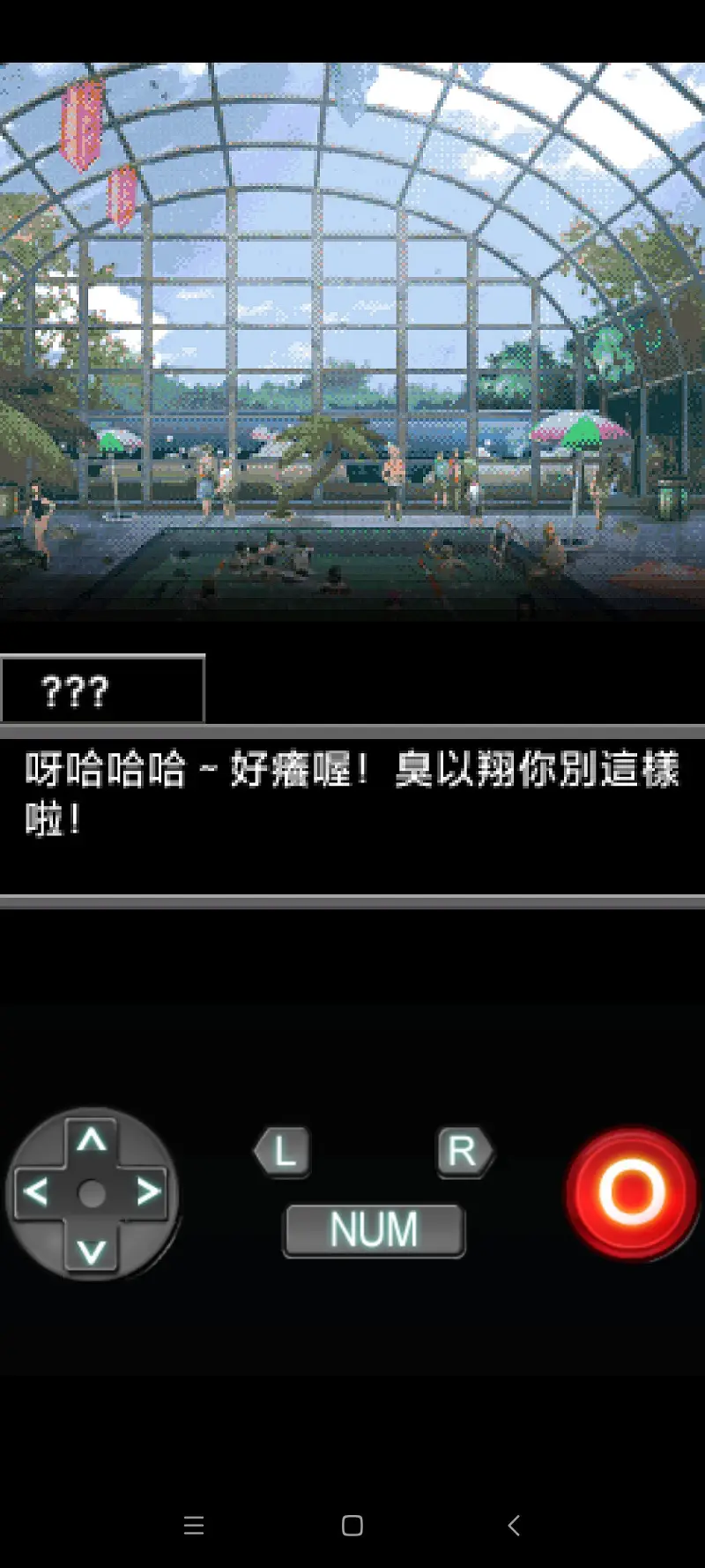 闲聊茶馆,GALGAME,恋爱物语