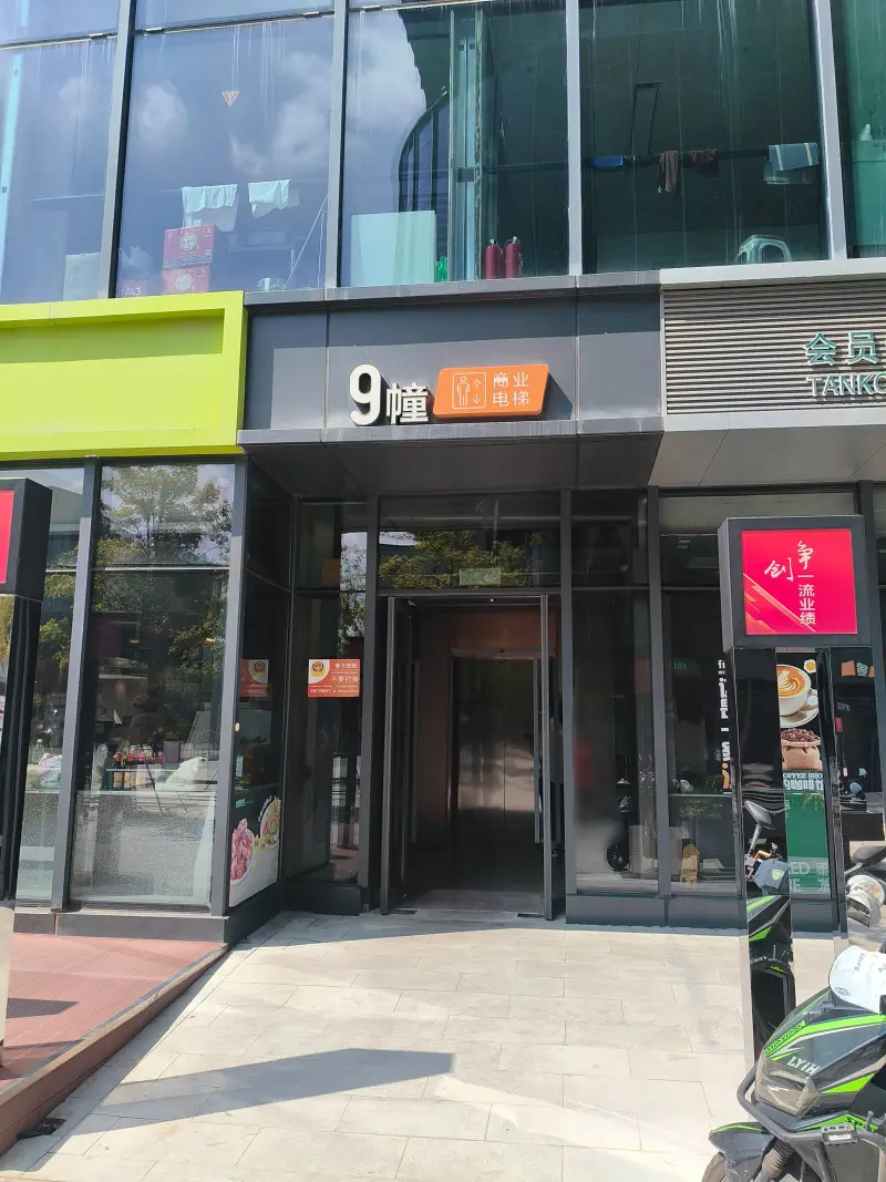 喵御宅,上海市青浦区徐泾镇虹泾鑫汇园 9号楼8层长三角留学人员创业园