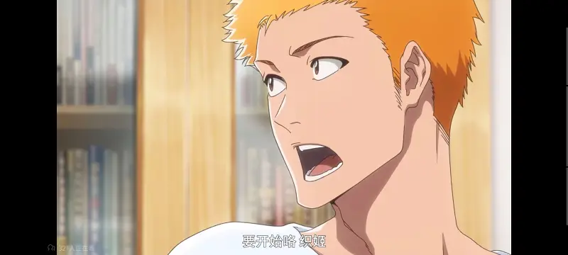 死神,千年血战,Bleach,动画,动漫,境界,番剧,日漫,二次元,ACG