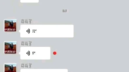 你们怎么教育的梁志超