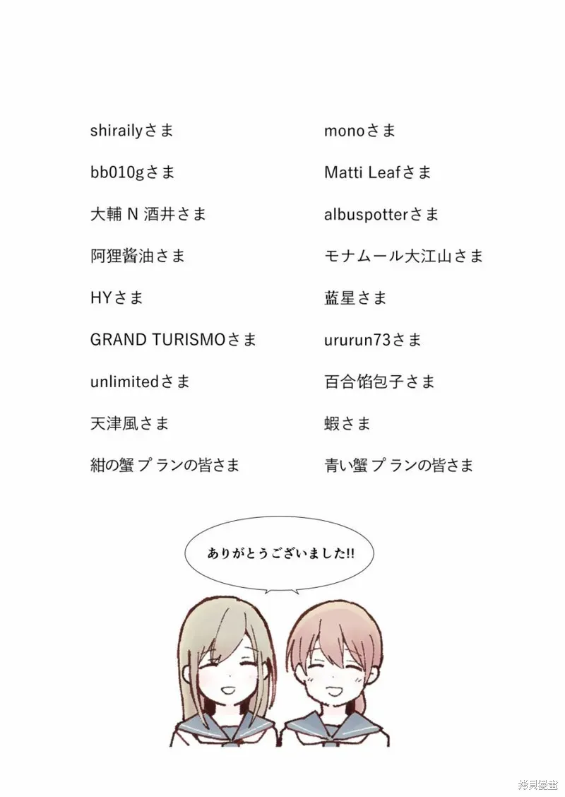百合,漫画