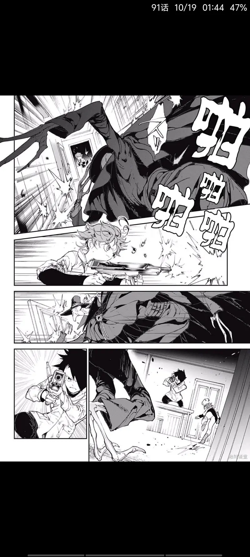 约定的梦幻岛,动漫,漫画,日漫,ACG