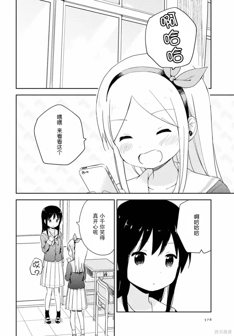 百合