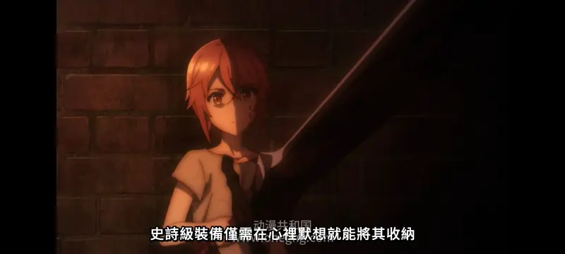 凭你也想讨伐魔王,你这种家伙别想打败魔王,百合,动漫,动画,番剧,ACG