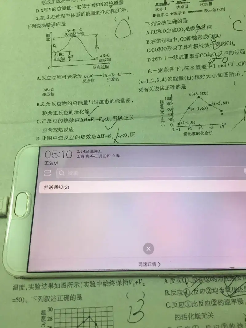 写完啦