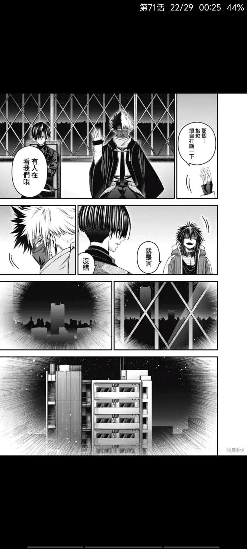 黑暗集会,漫画,恐怖漫画,动漫,ACG