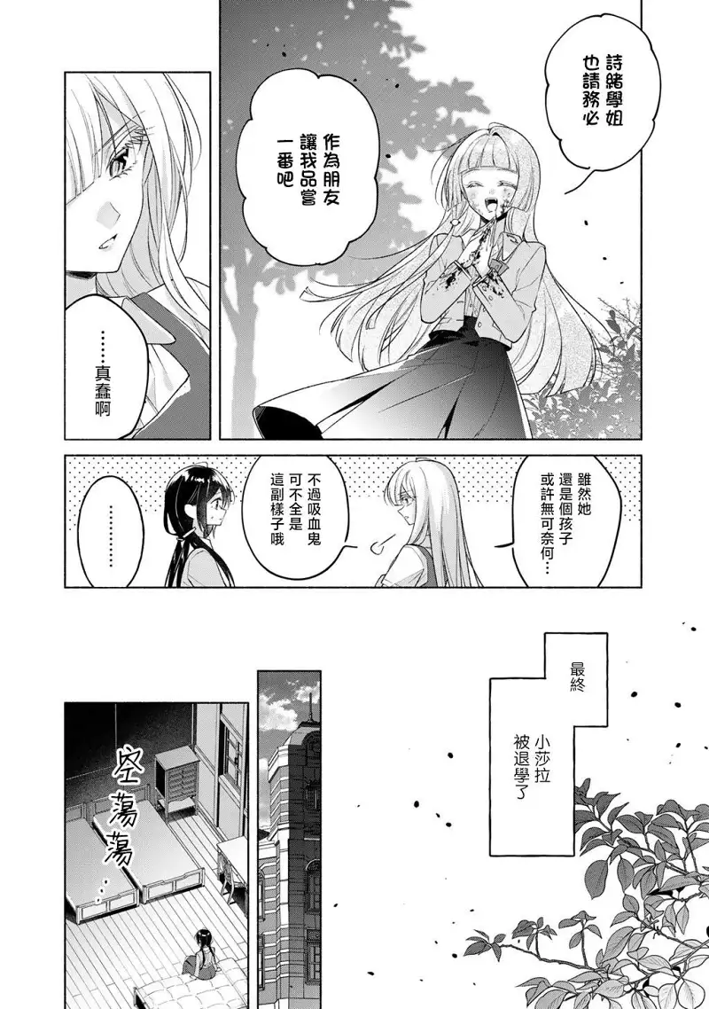 百合