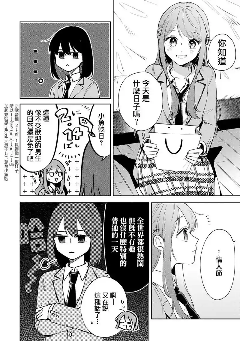 百合