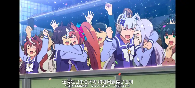 赛马娘,赛马娘PrettyDreby,动画,动漫,番剧,ACG