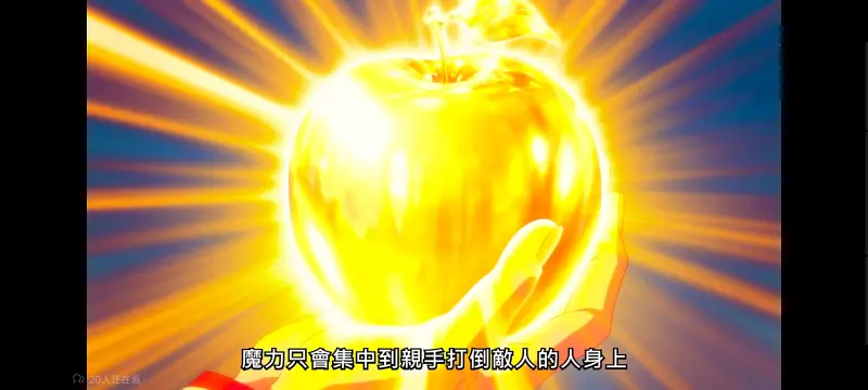野生的大魔王出现了,野生的最终boss出现了,异世界,动画,动漫,番剧,日漫,二次元,ACG