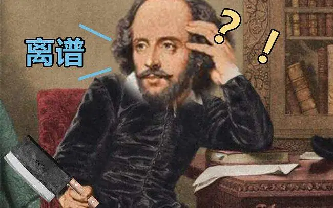 节操社1月新番三开之一，莎士比亚直呼看不懂