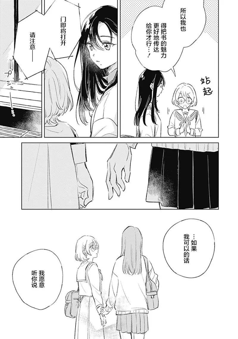 百合