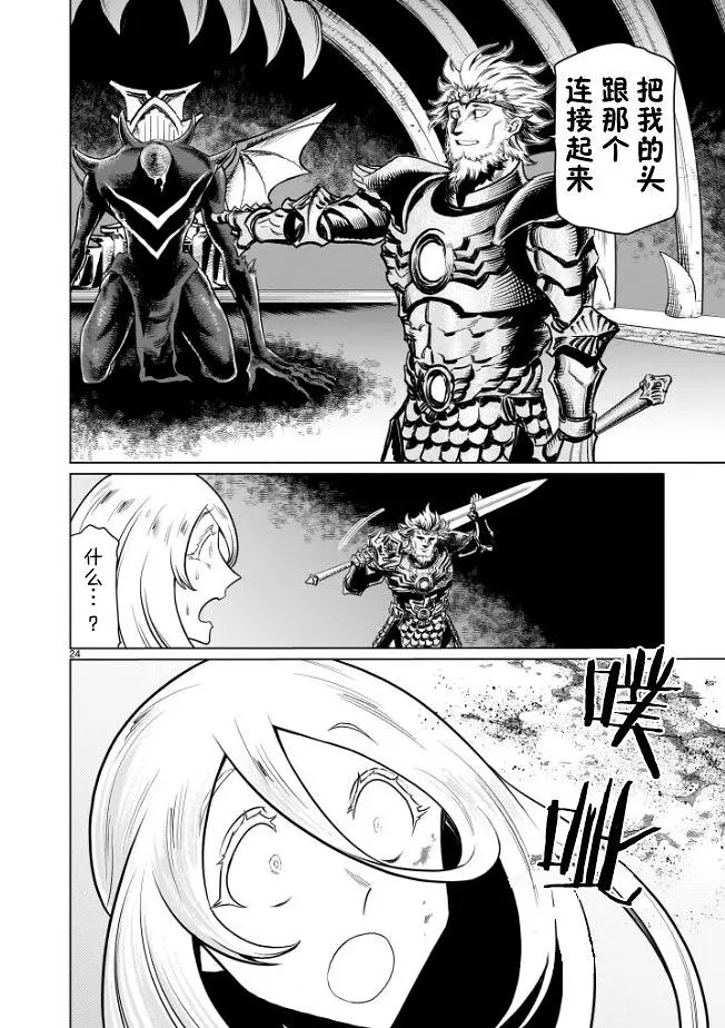 漫画,汉化,acg,冒险,热血