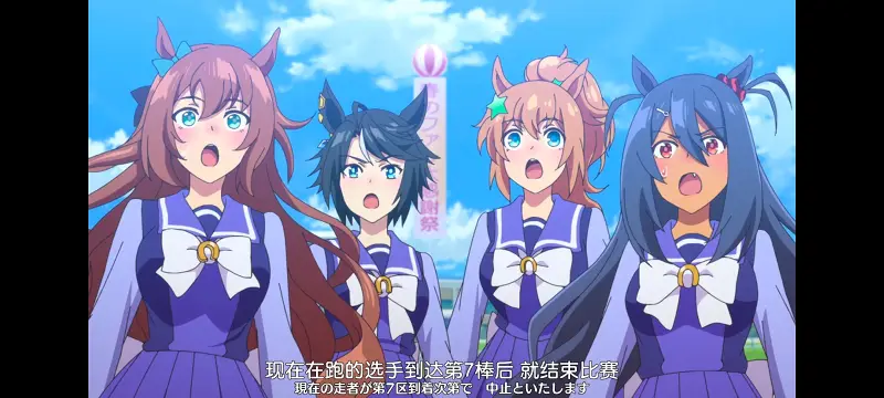 赛马娘,赛马娘PrettyDreby,动画,动漫,番剧,ACG