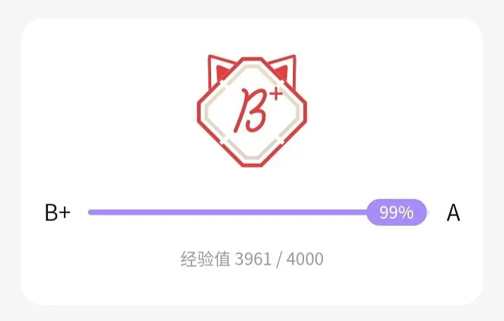 【乞讨】开始渡劫了！！！