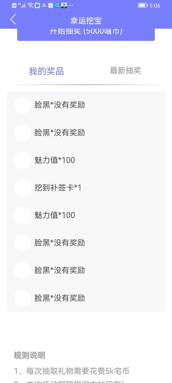 闲聊茶馆,抽奖