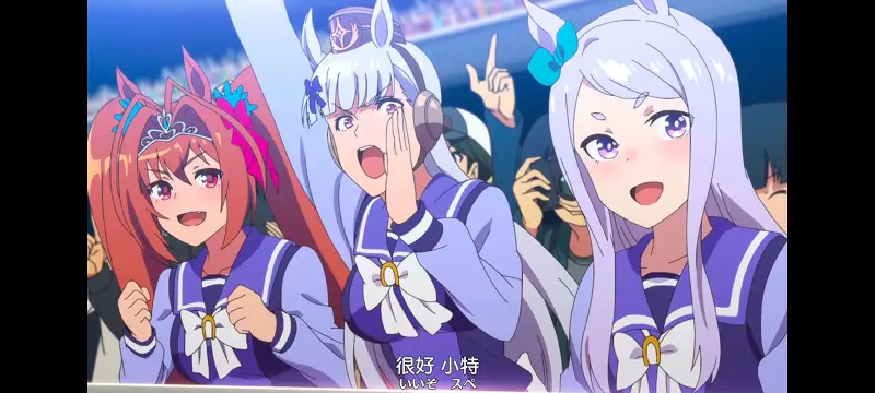 赛马娘,赛马娘PrettyDreby,动画,动漫,番剧,ACG