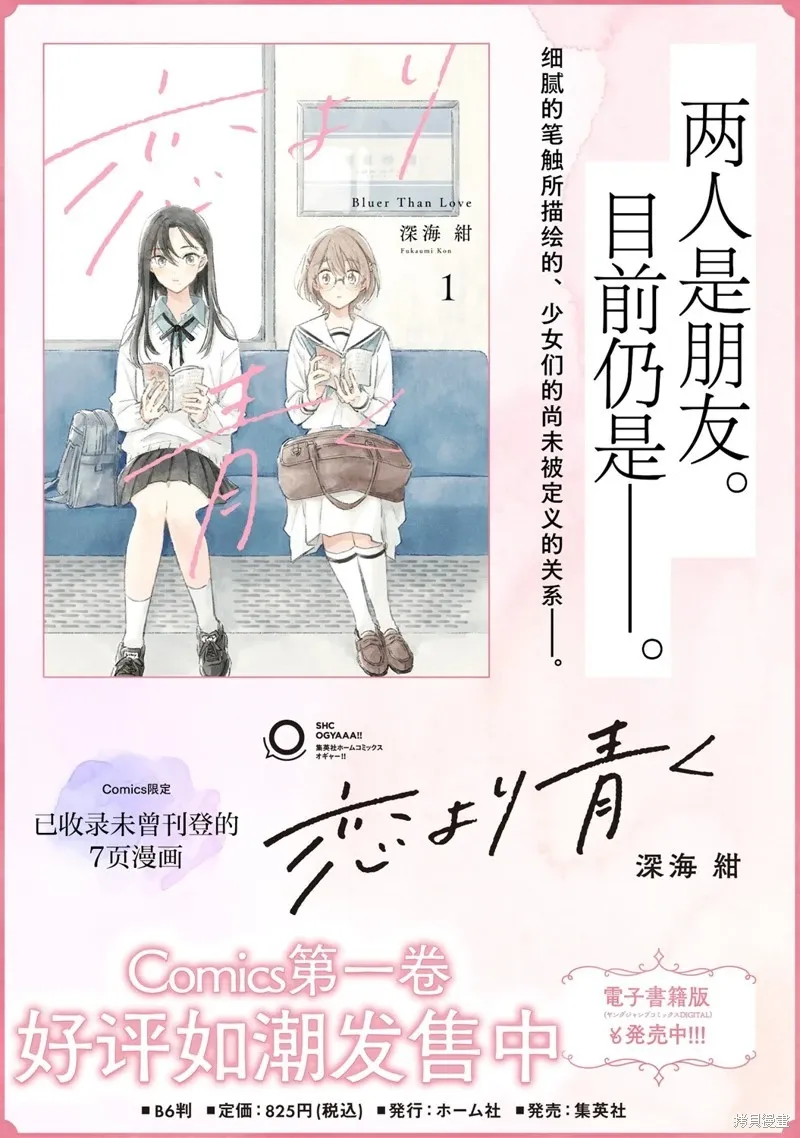 百合