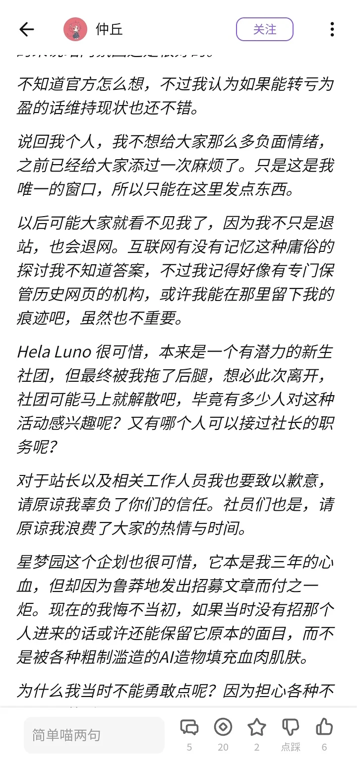 文章