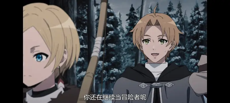 无职转生,无职转生到了异世界就拿出真本事,异世界,动画,动漫,番剧,日漫,二次元,ACG