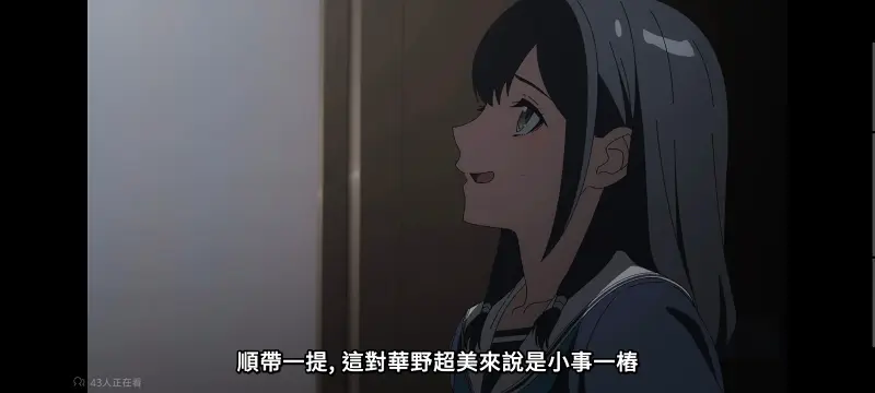 某暗部的少女共栖,魔法禁书目录,动画,动漫,番剧,二次元,日漫,ACG