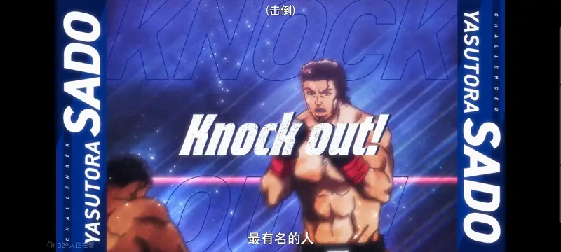 死神,千年血战,Bleach,动画,动漫,境界,番剧,日漫,二次元,ACG