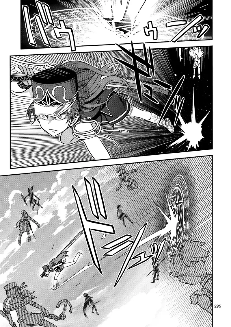 魔法少女小圆,同人,漫画,归途的魔女