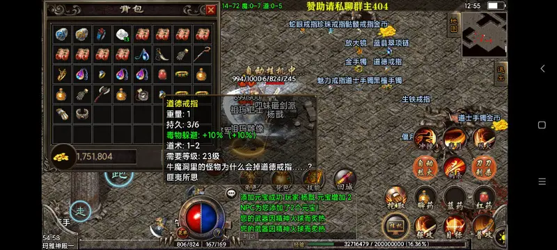 闲聊茶馆,热血传奇