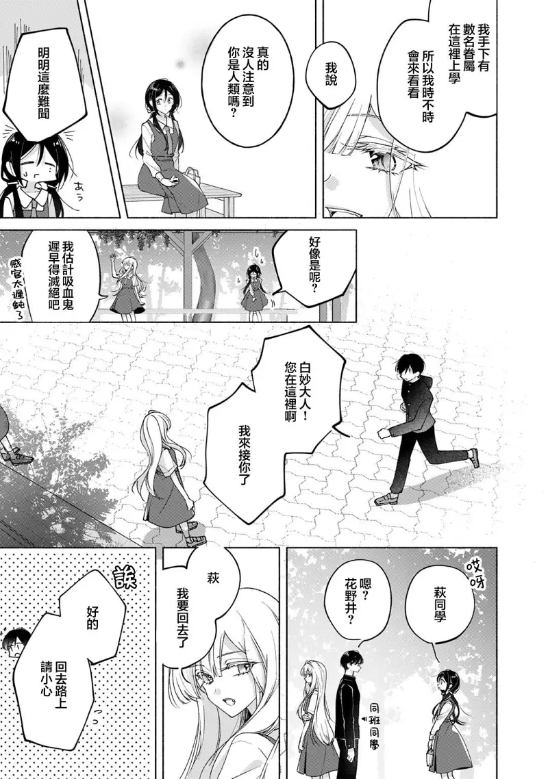 百合