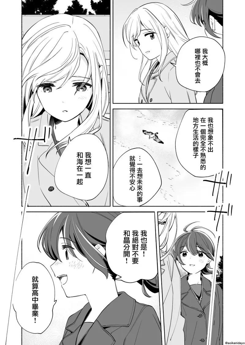 百合