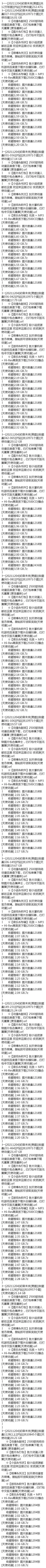 M站美图,初音未来,P站美图